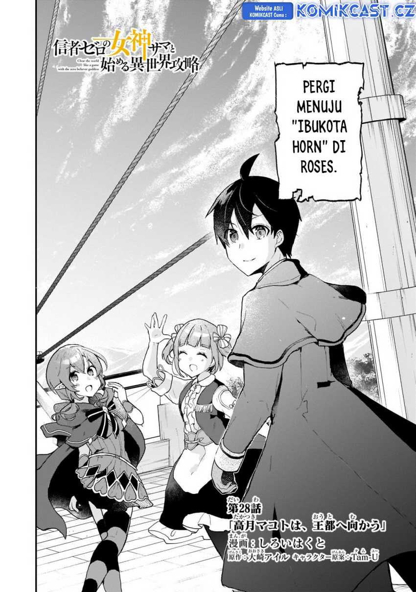 Shinja Zero no Megami-sama to Hajimeru Isekai Kouryaku Chapter 28 Gambar 5
