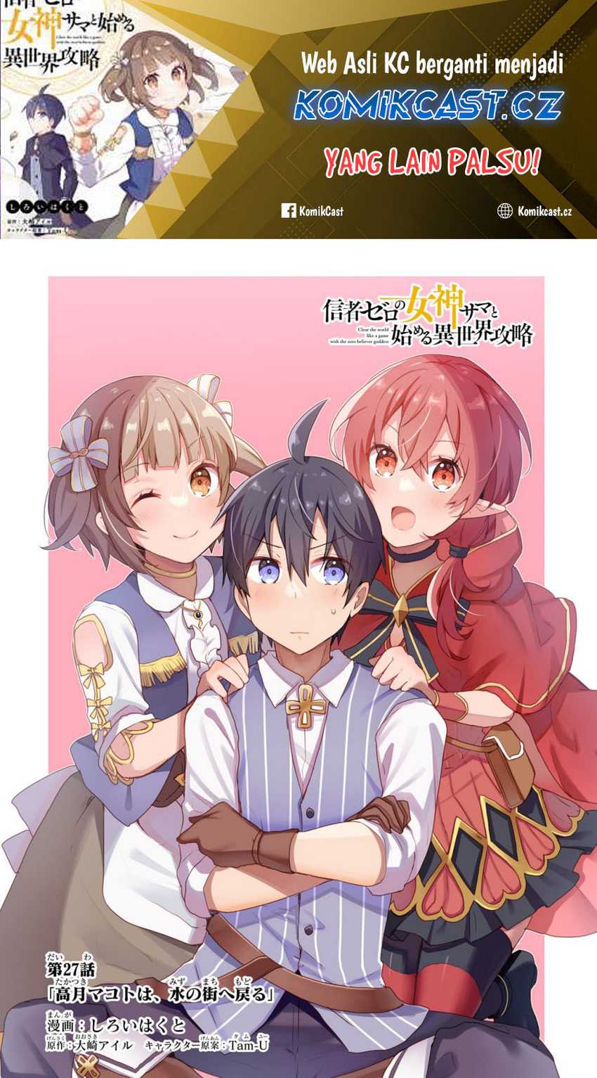 Baca Shinja Zero no Megami-sama to Hajimeru Isekai Kouryaku Chapter 27 Gambar 2
