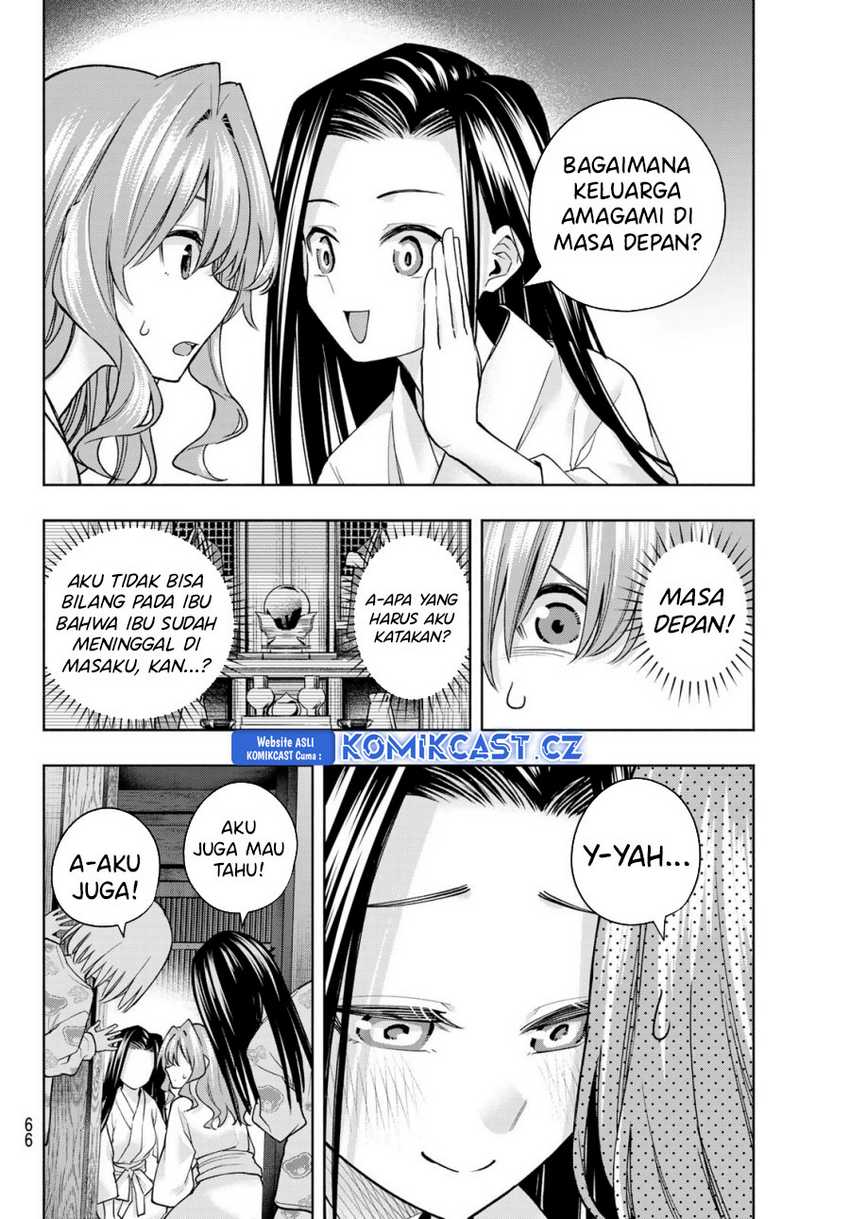 Amagami-san Chi no Enmusubi Chapter 159 Gambar 11