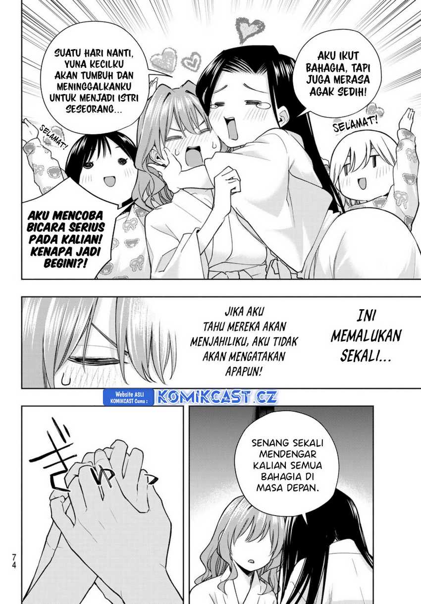 Amagami-san Chi no Enmusubi Chapter 159 Gambar 19