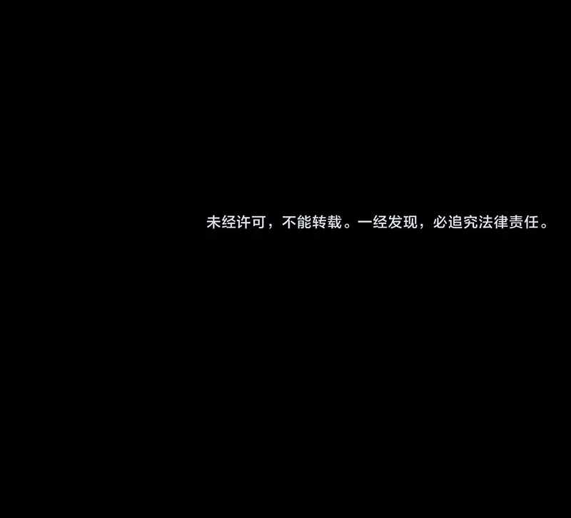 I Am the Virus Monarch Chapter 30 Gambar 51