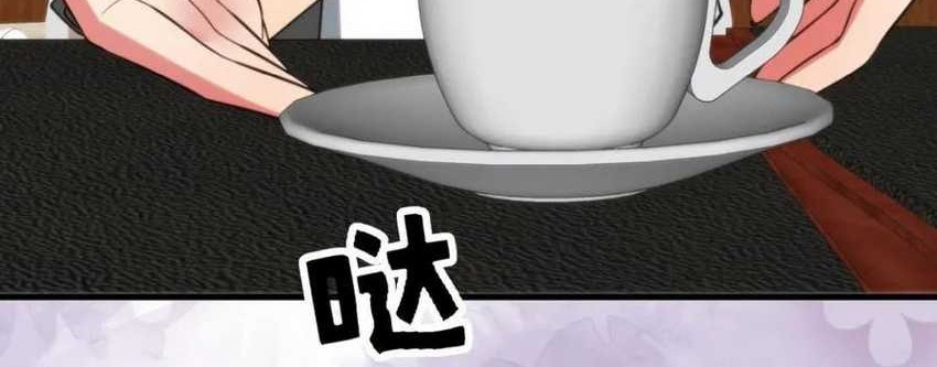 I Have 90 Billion Licking Gold Chapter 413 Gambar 12