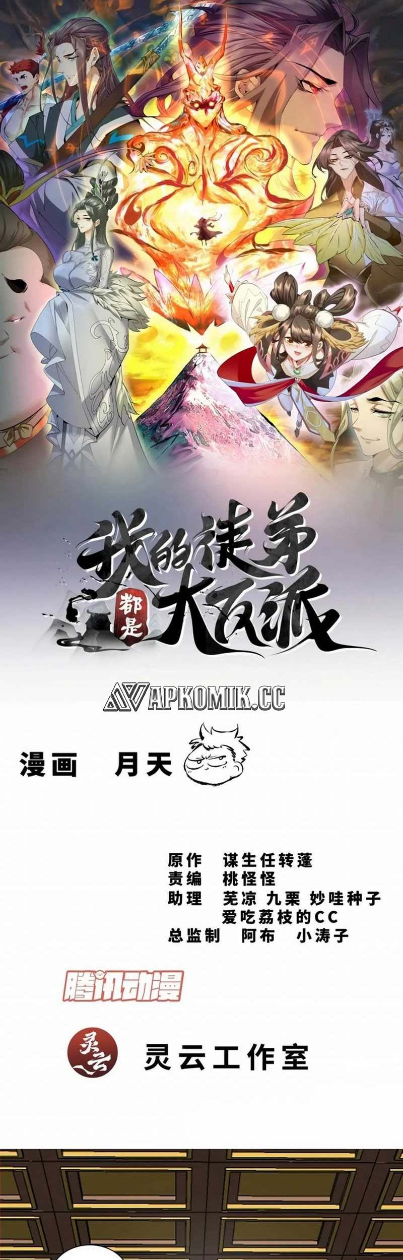 Baca  My Disciples Are All Big Villains Chapter 304 Gambar 2
