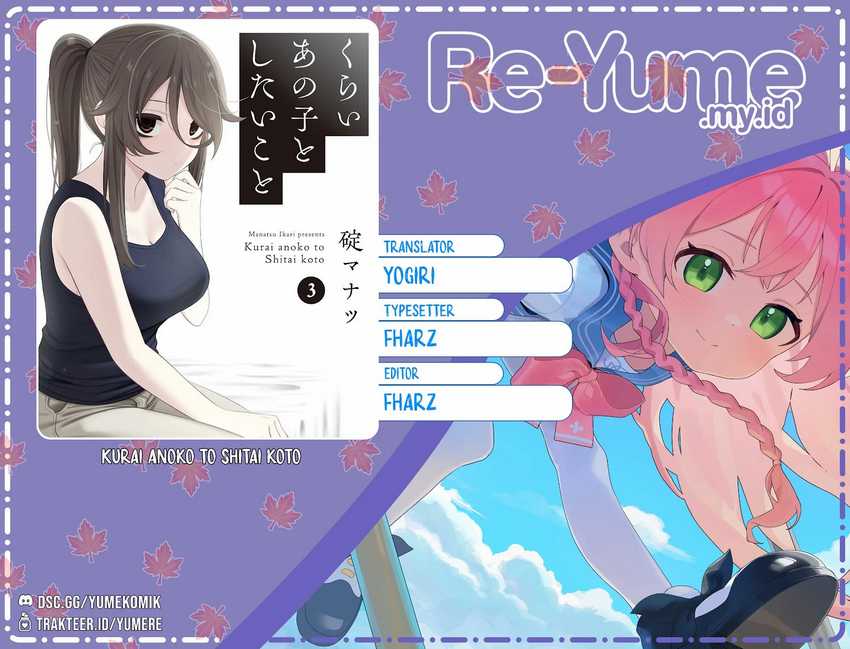 Baca Komik Kurai Anoko to Shitai koto Chapter 22 Gambar 1