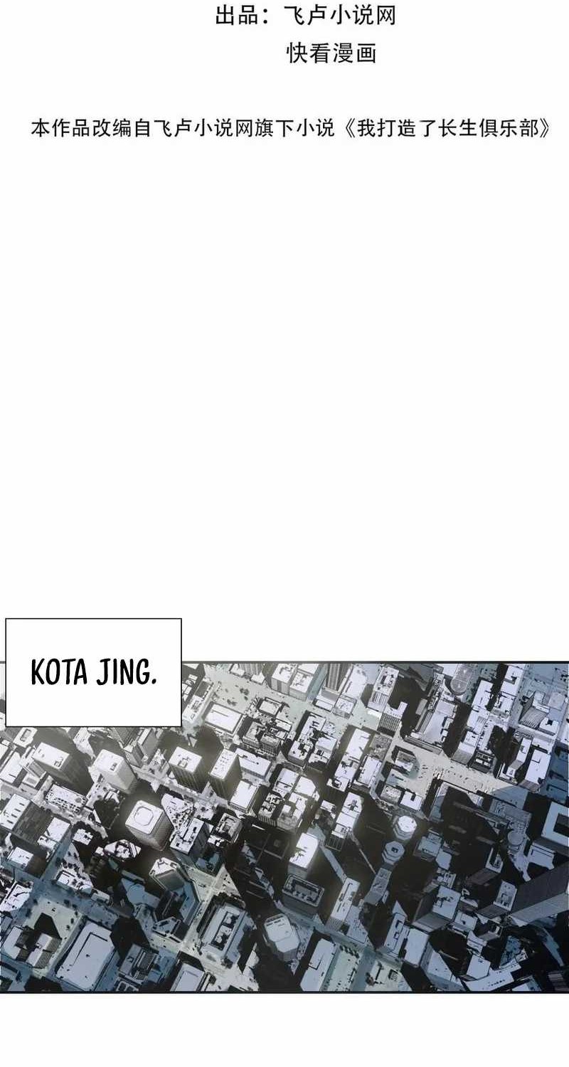 Baca  Eternal Club Chapter 300 Gambar 2