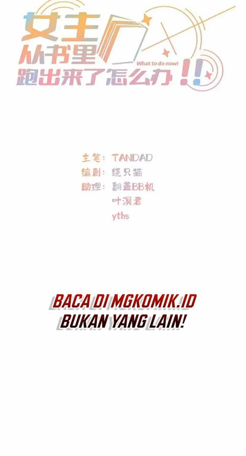 Baca What Do You Do If the Heroine Escapes From Your Novel Chapter 45 Gambar 2