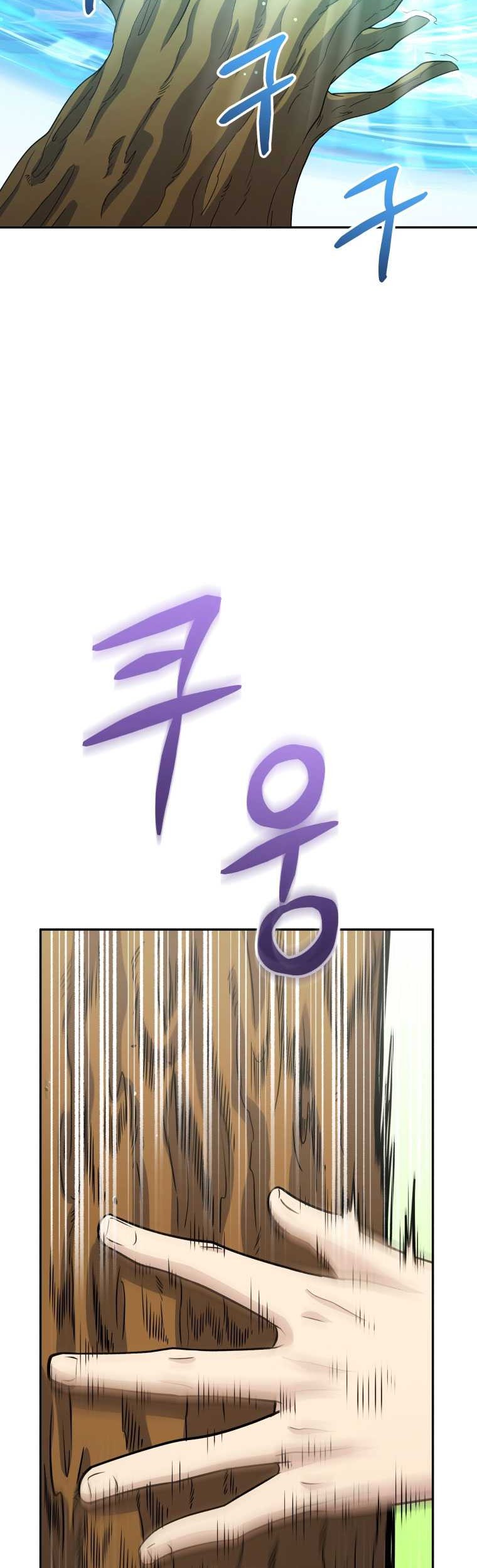 Bizarre Restaurant Chapter 61 Gambar 4