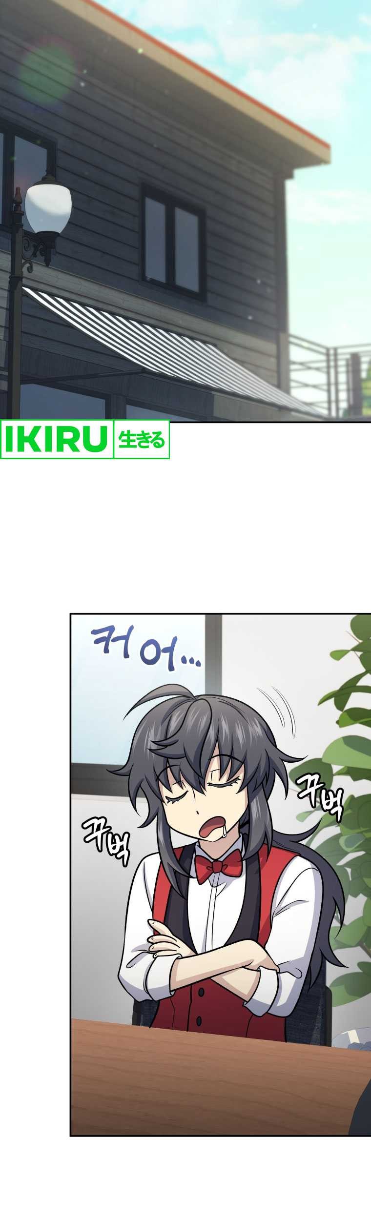 Bizarre Restaurant Chapter 61 Gambar 62