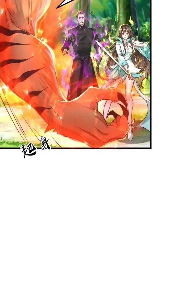 The Unmatched Powerhouse Just Wants to Farm Chapter 91 Gambar 25