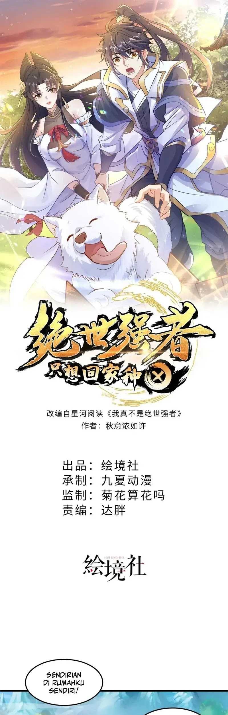 Baca The Unmatched Powerhouse Just Wants to Farm Chapter 91 Gambar 2