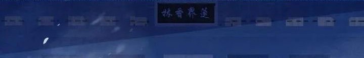 Against the Gods Chapter 642 Gambar 12
