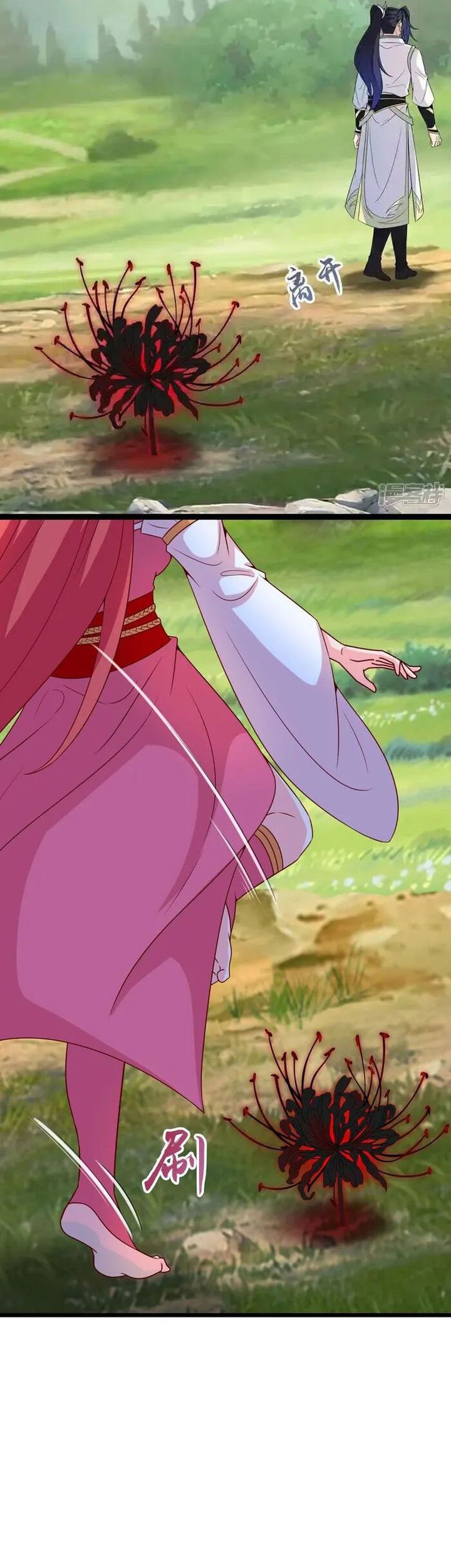 Against the Gods Chapter 641 Gambar 49