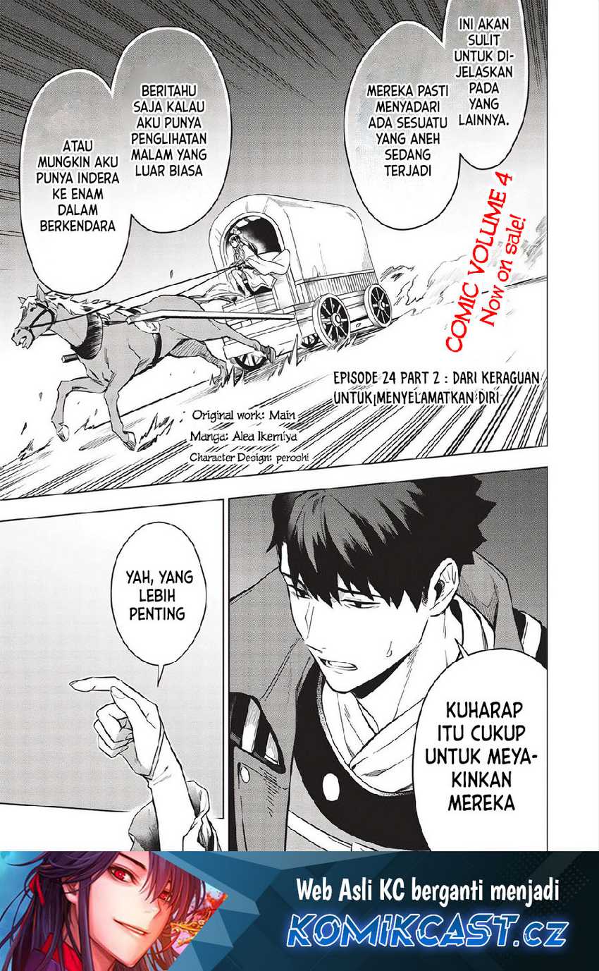 Baca Kuitsume Youhei no Gensou Kitan Chapter 24.2 Gambar 2