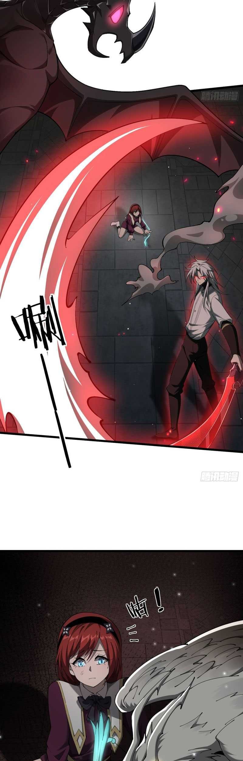 The Betrayal of Shadow Chapter 25 Gambar 14