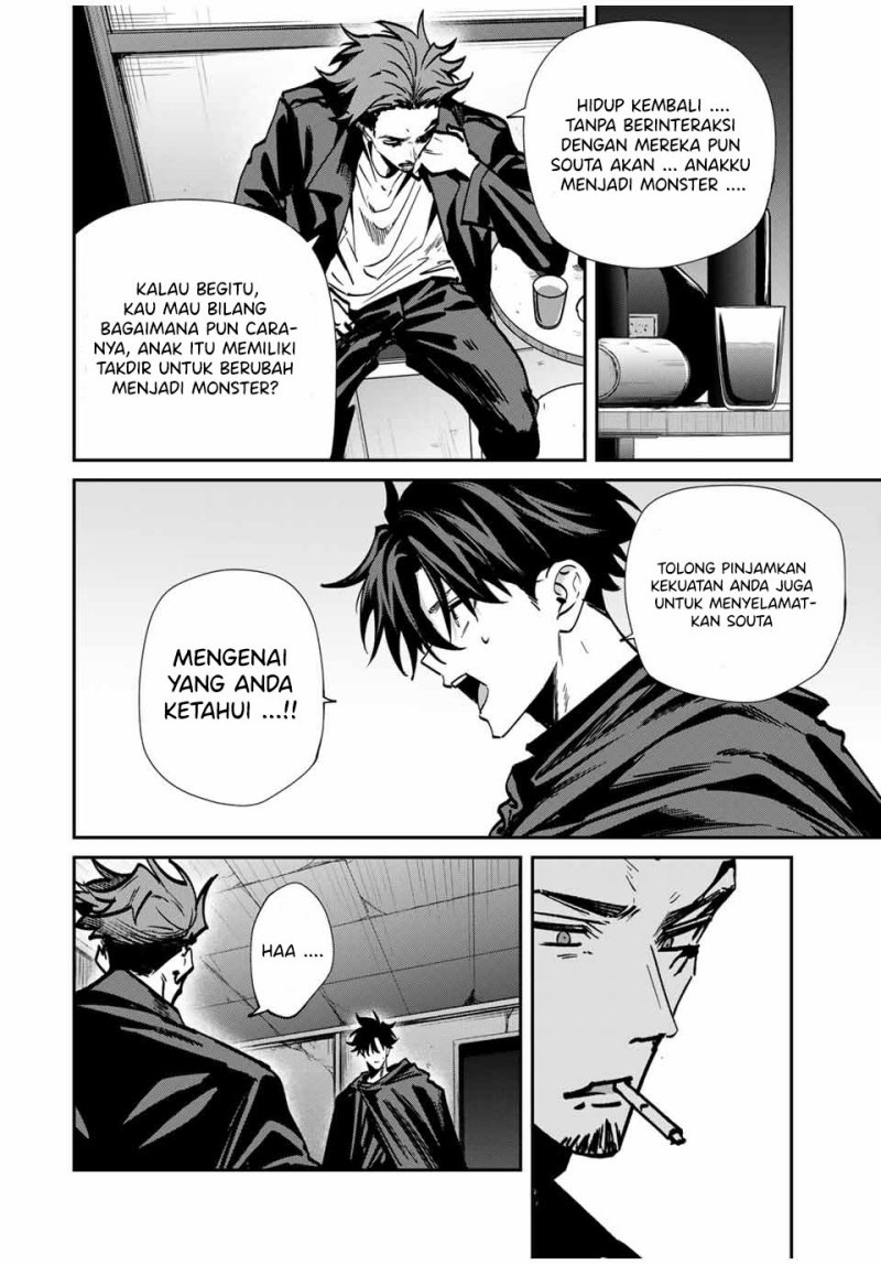 Kono Sekai ga Izure Horobu Koto wo, Ore dake ga Shitte Iru Chapter 79 Gambar 11