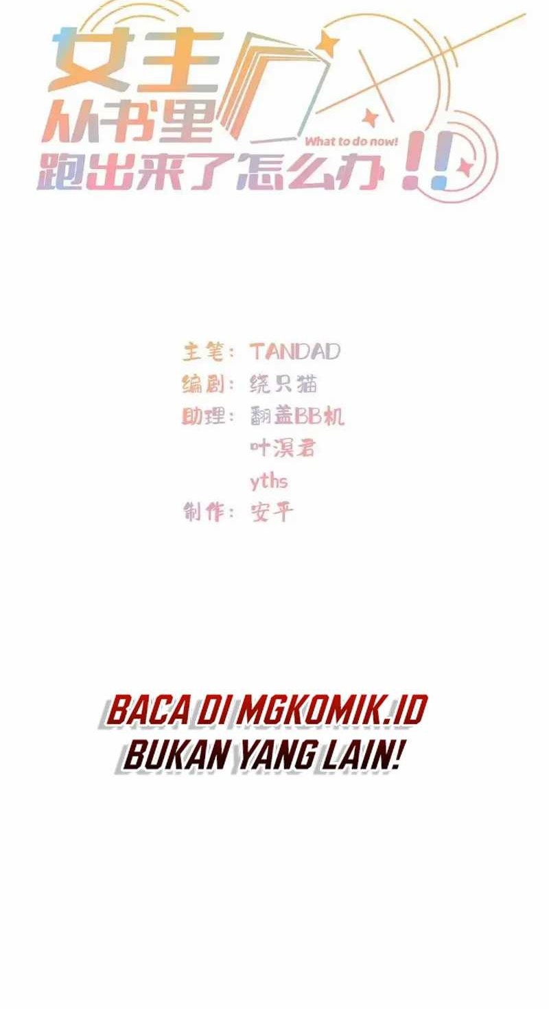 Baca What Do You Do If the Heroine Escapes From Your Novel Chapter 49 Gambar 2