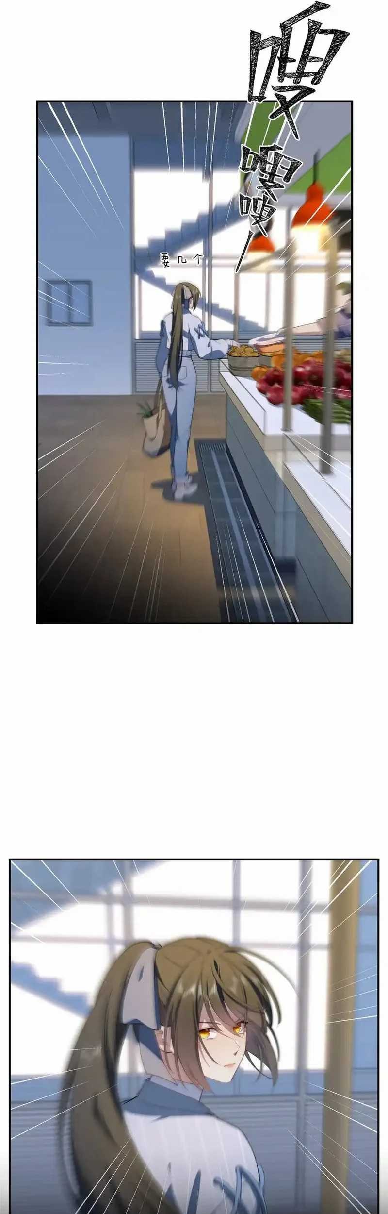 What Do You Do If the Heroine Escapes From Your Novel Chapter 47 Gambar 13