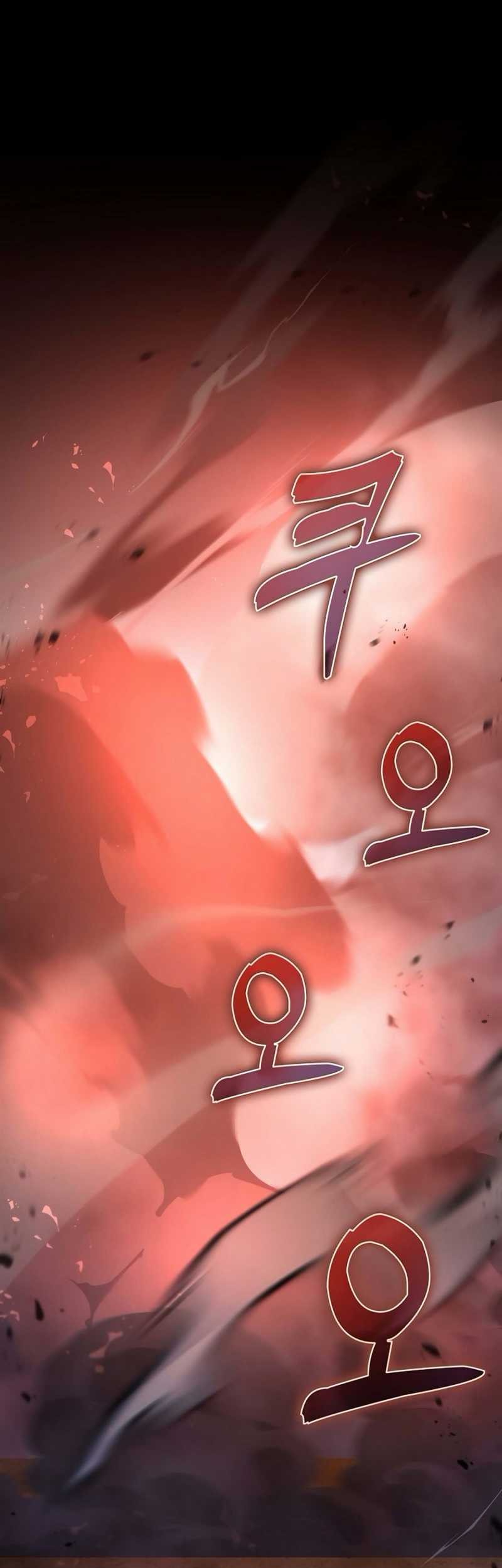Baca  Hard Carry Supporter Chapter 84 Gambar 2