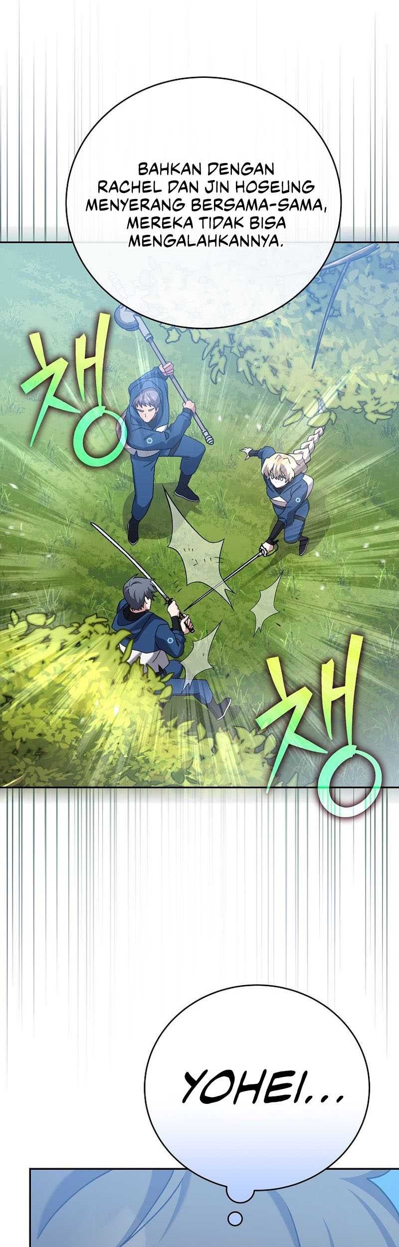 The Novel’s Extra (Remake) Chapter 106 Gambar 80