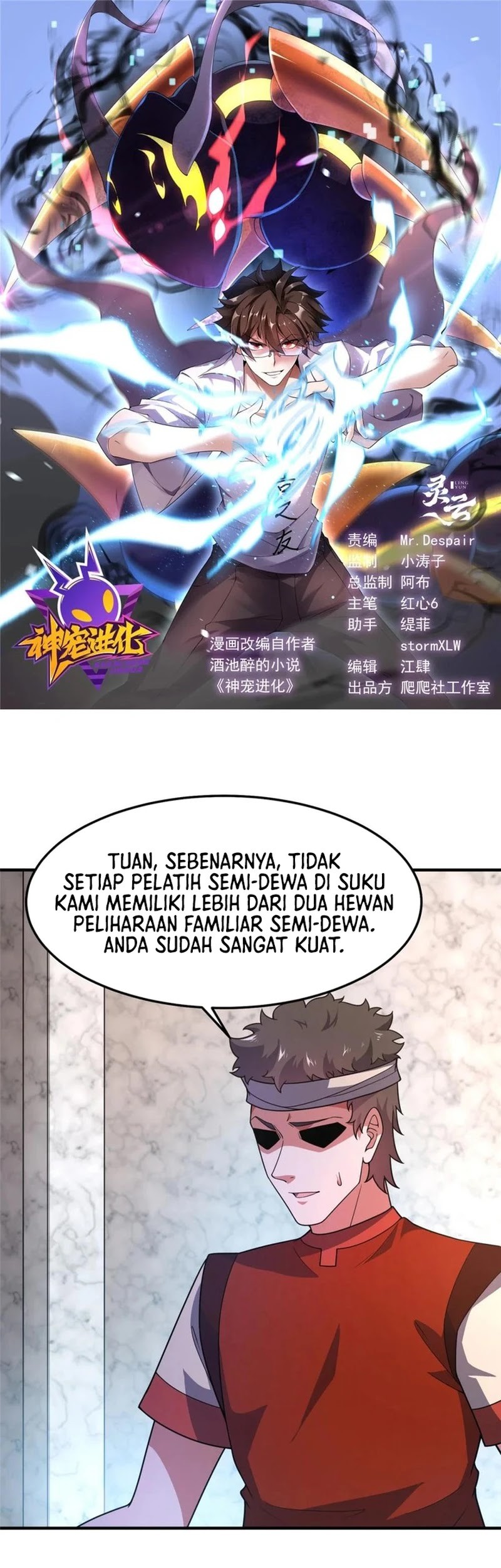 Baca  Monster Pet Evolution Chapter 291 Gambar 2