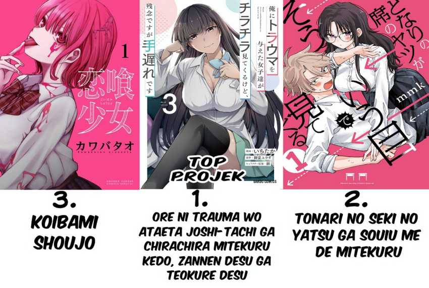 Koibami Shoujo Chapter 11 Gambar 32