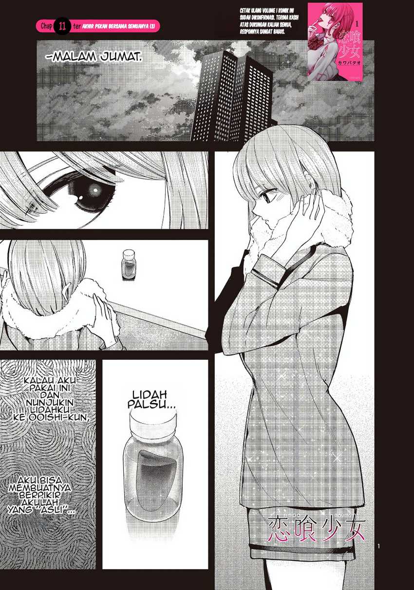 Koibami Shoujo Chapter 11 Gambar 4