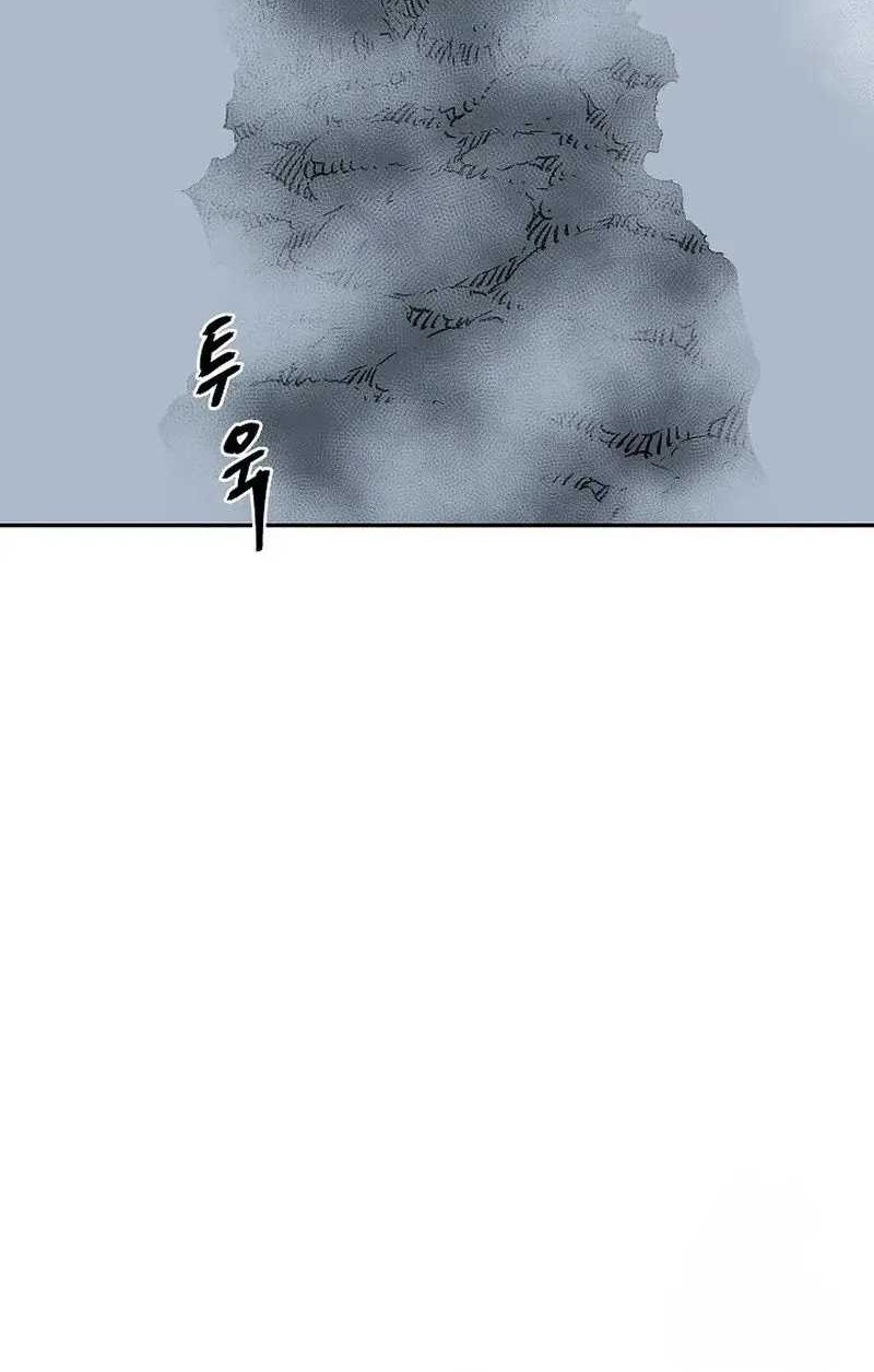 Tales of A Shinning Sword Chapter 84 Gambar 8