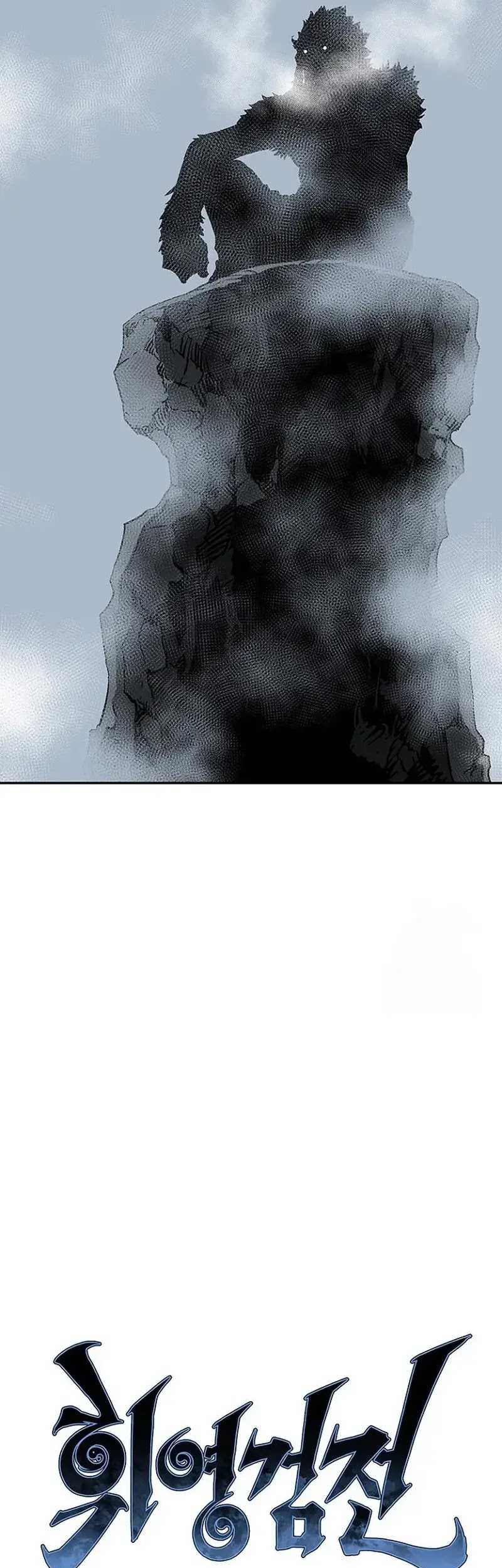 Tales of A Shinning Sword Chapter 84 Gambar 14