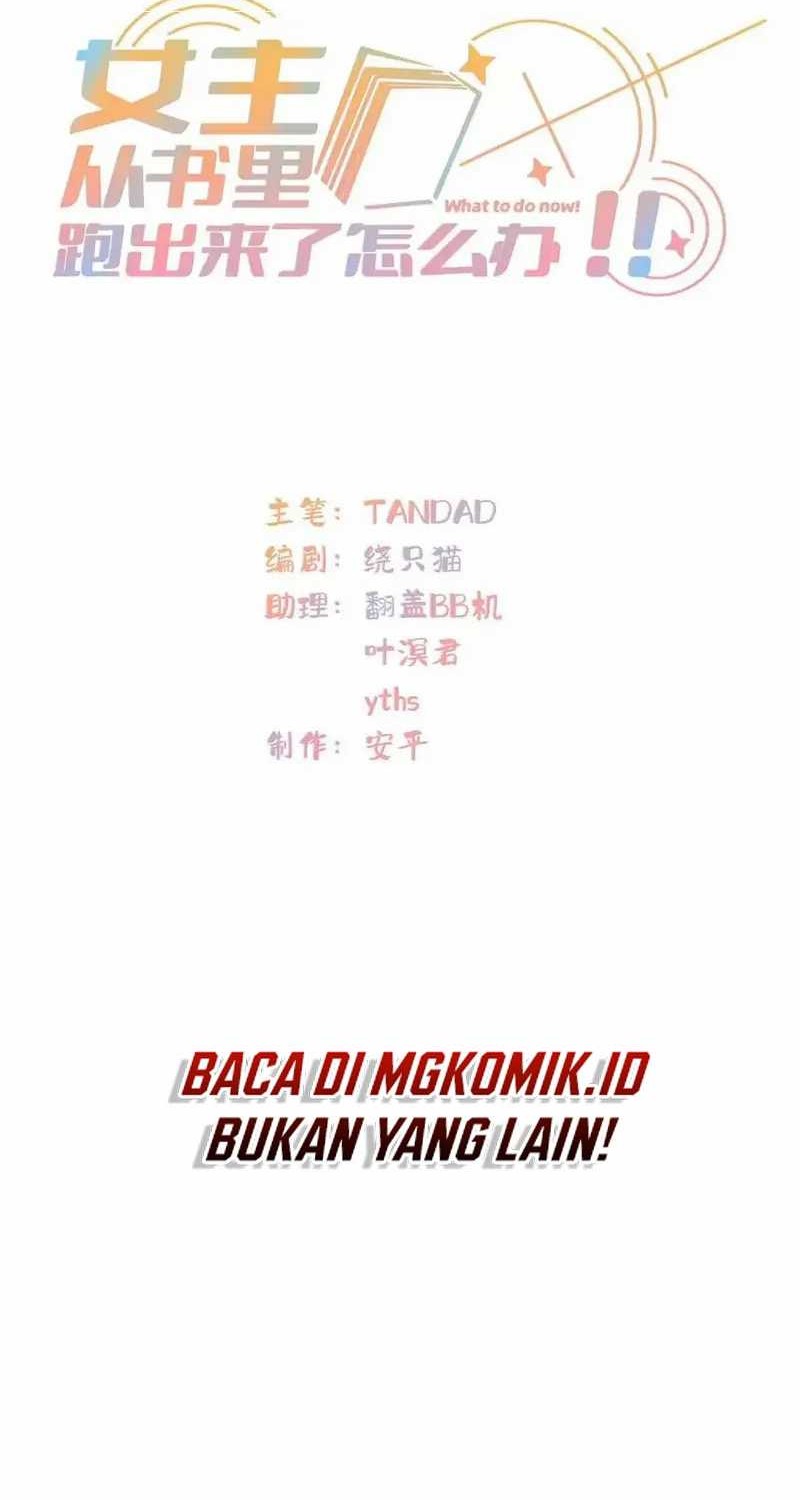 Baca What Do You Do If the Heroine Escapes From Your Novel Chapter 53 Gambar 2