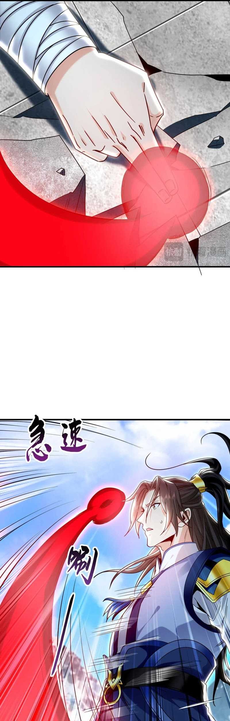 1 Million Times Attack Speed Chapter 86 Gambar 16
