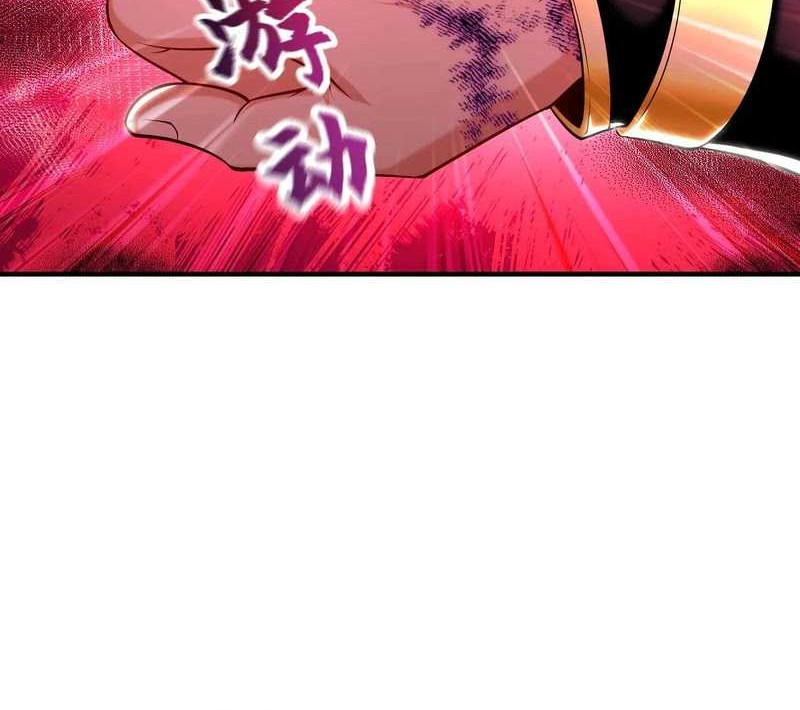 1 Million Times Attack Speed Chapter 86 Gambar 32