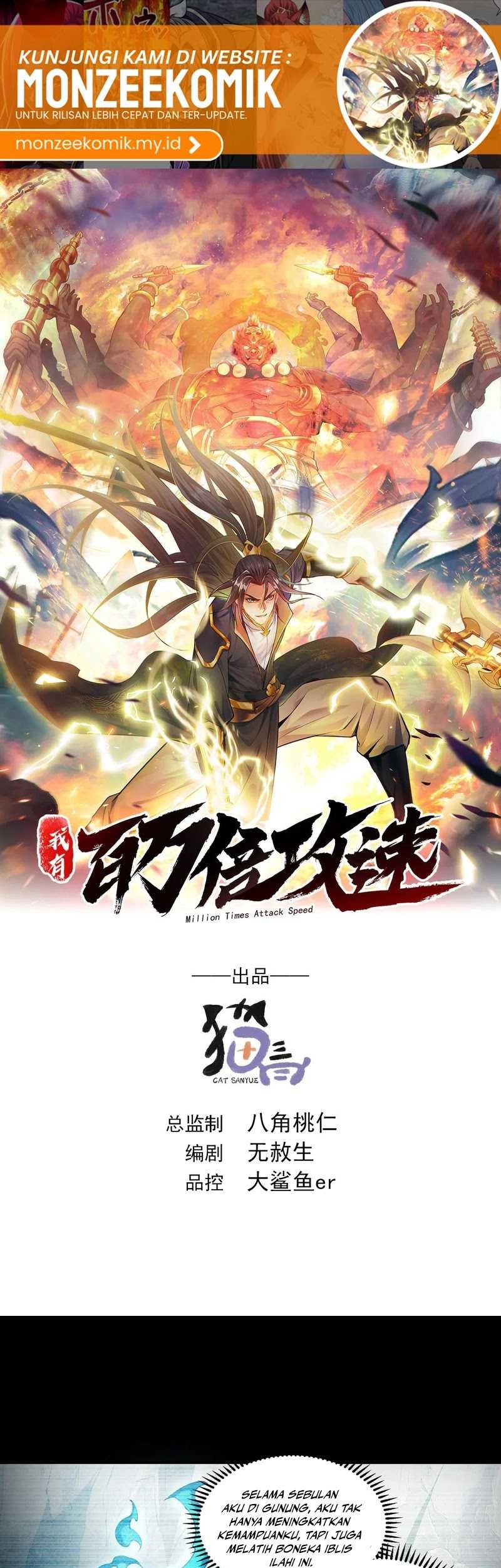 Baca  1 Million Times Attack Speed Chapter 86 Gambar 2
