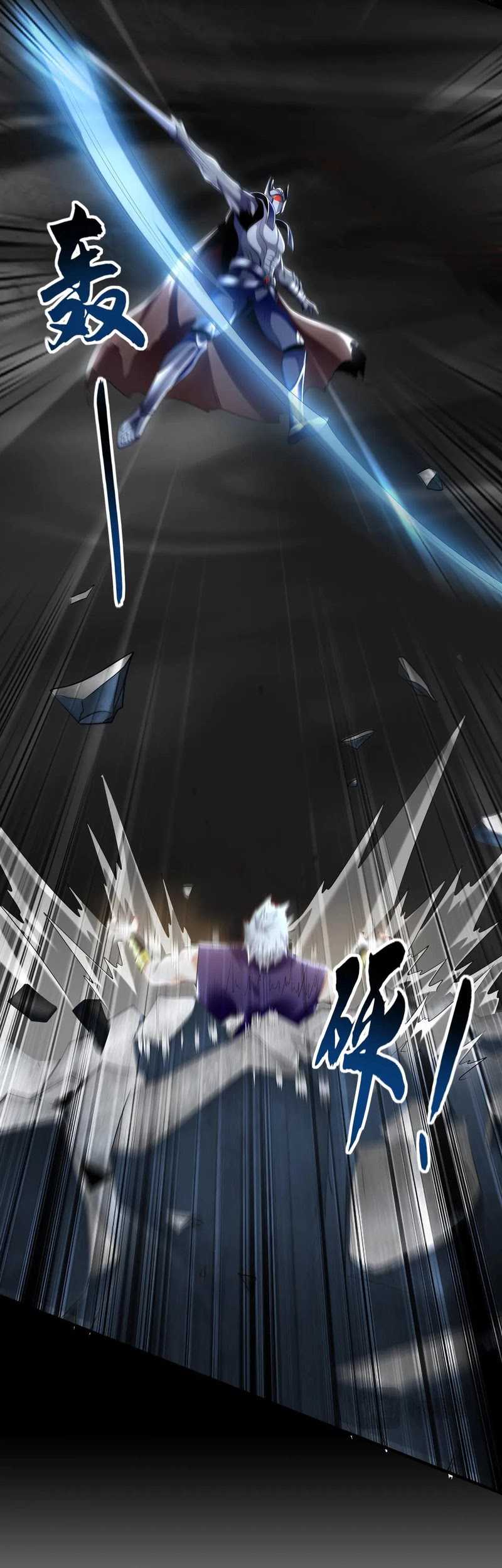 1 Million Times Attack Speed Chapter 86 Gambar 10