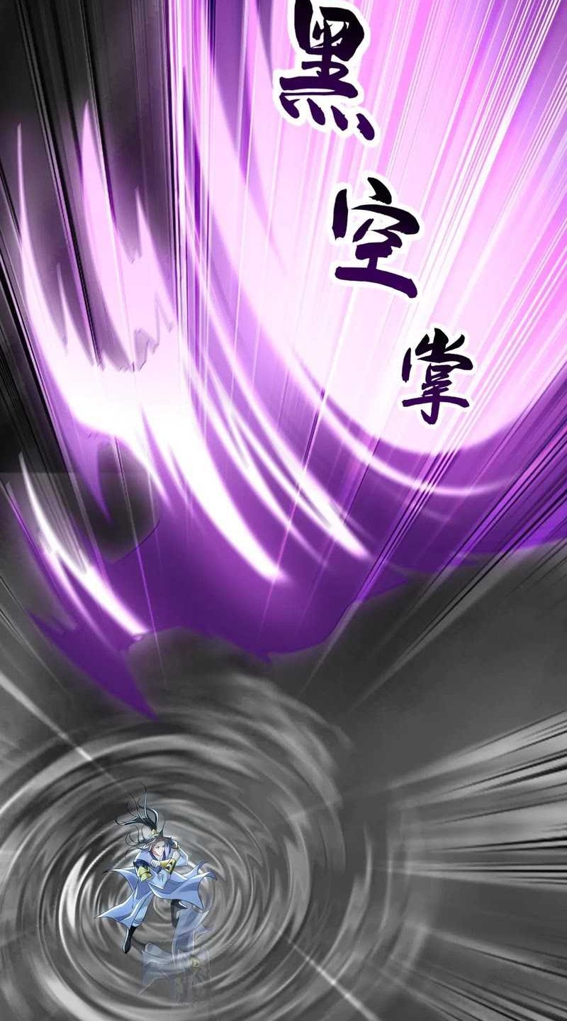 1 Million Times Attack Speed Chapter 85 Gambar 28