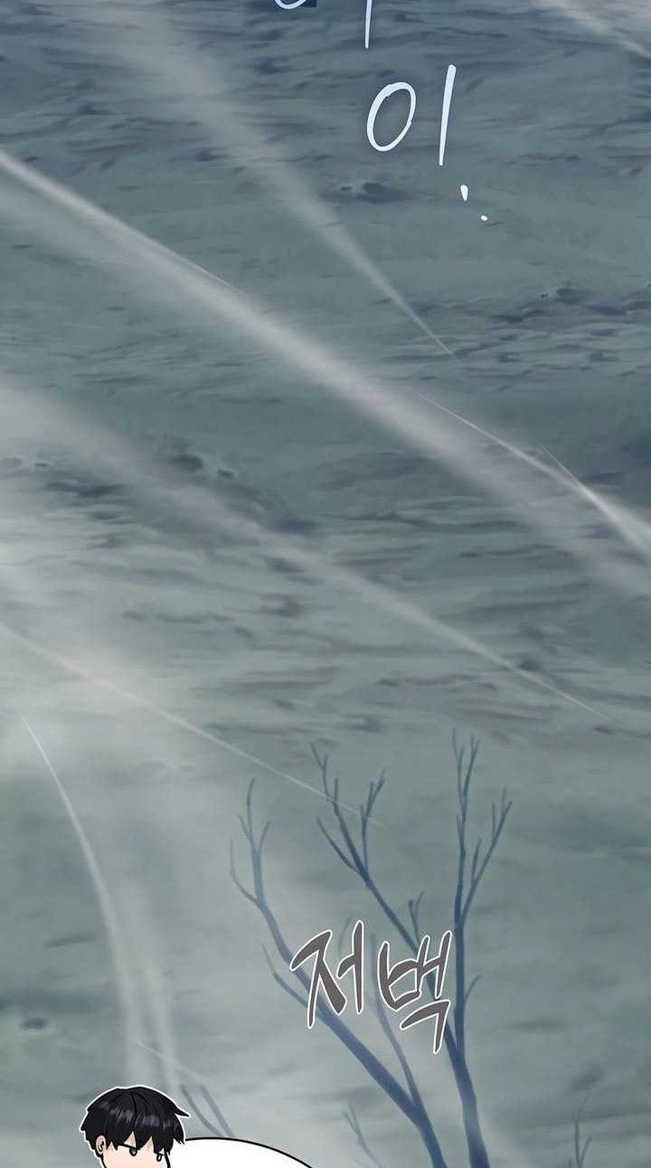 Holy Emperor’s Grandson is a Necromancer Chapter 58 Gambar 33