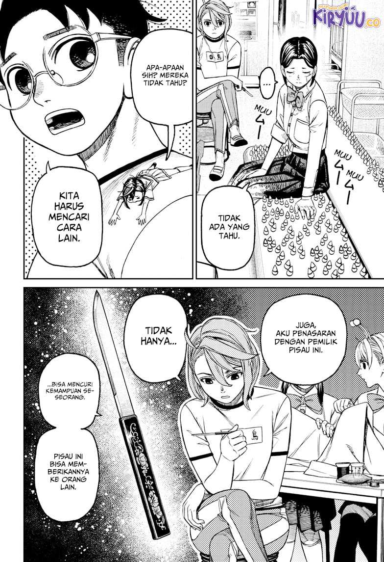 DANDADAN Chapter 175 Gambar 14