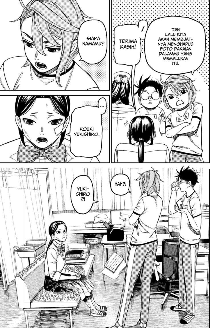 DANDADAN Chapter 175 Gambar 17