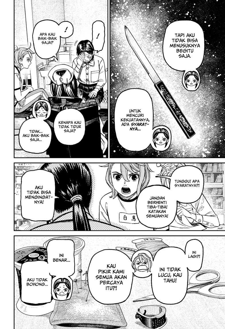 DANDADAN Chapter 175 Gambar 4