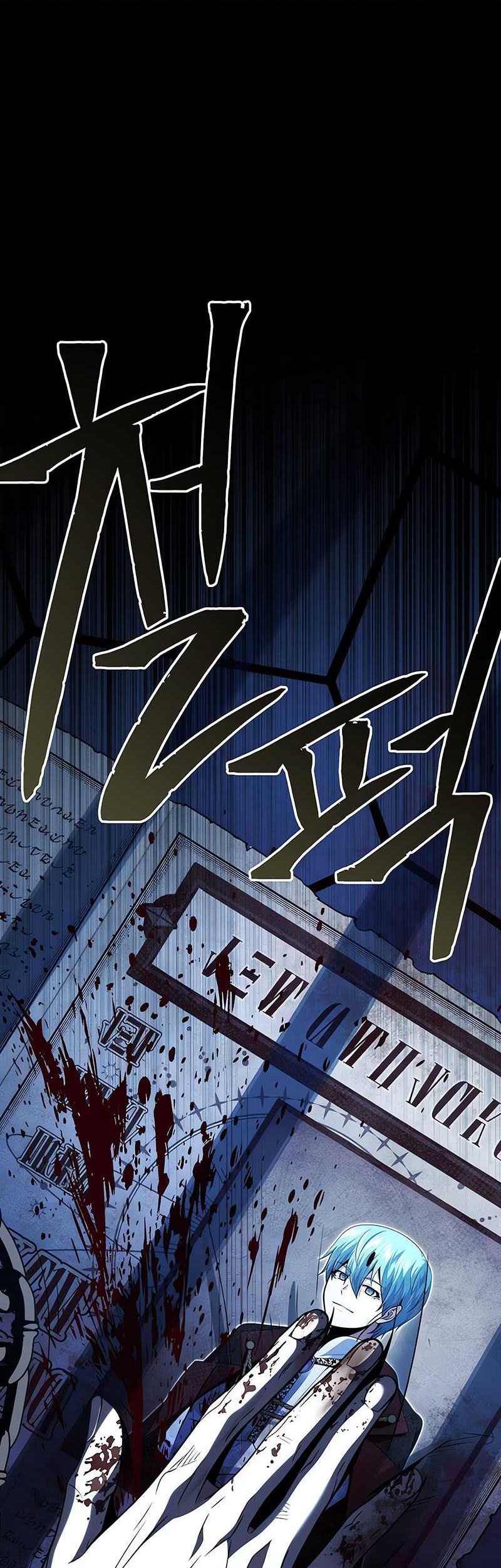 The Dark Magician Transmigrates After 66666 Years Chapter 141 Gambar 11