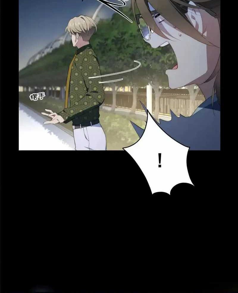 What Do You Do If the Heroine Escapes From Your Novel Chapter 55 Gambar 4
