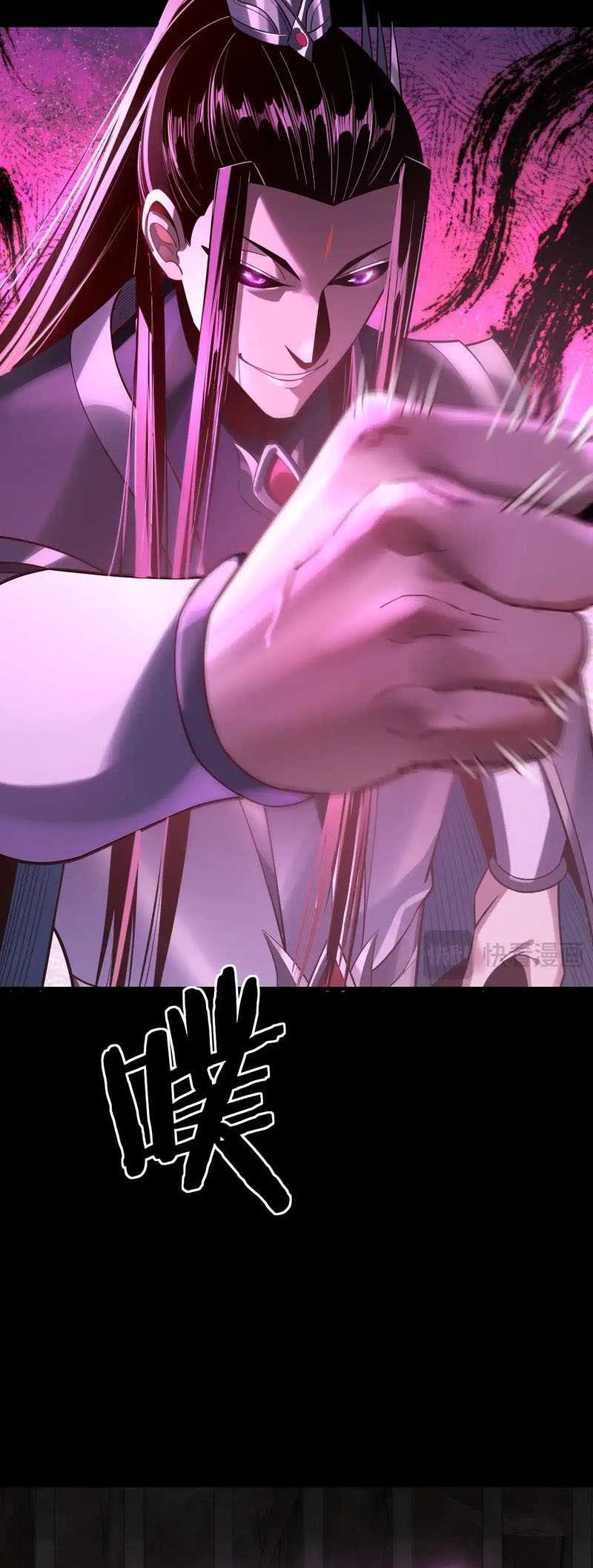 The Villain Of Destiny Chapter 203 Gambar 26