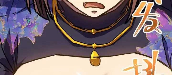Apex Future Martial Arts Chapter 170 Gambar 47