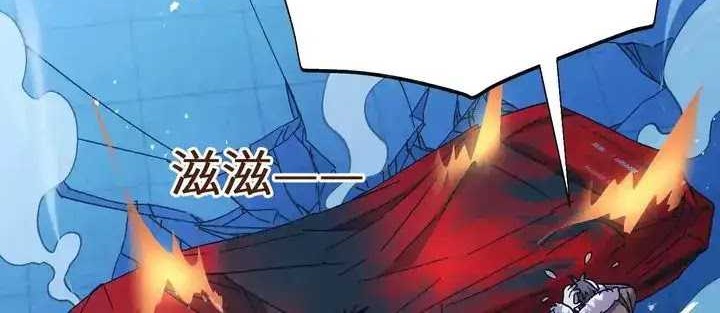 Apex Future Martial Arts Chapter 170 Gambar 5