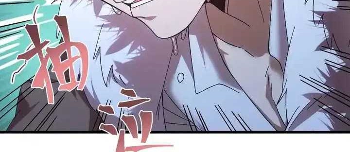 Apex Future Martial Arts Chapter 170 Gambar 8