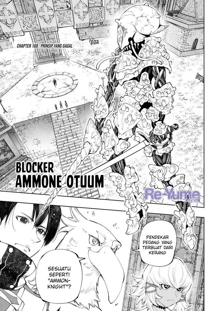 Baca Shangri-La Frontier ~ Kusoge Hunter, Kamige ni Idoman to su~ Chapter 168 Gambar 2