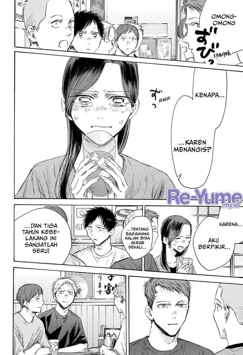 Ao no Hako Chapter 155 Gambar 15