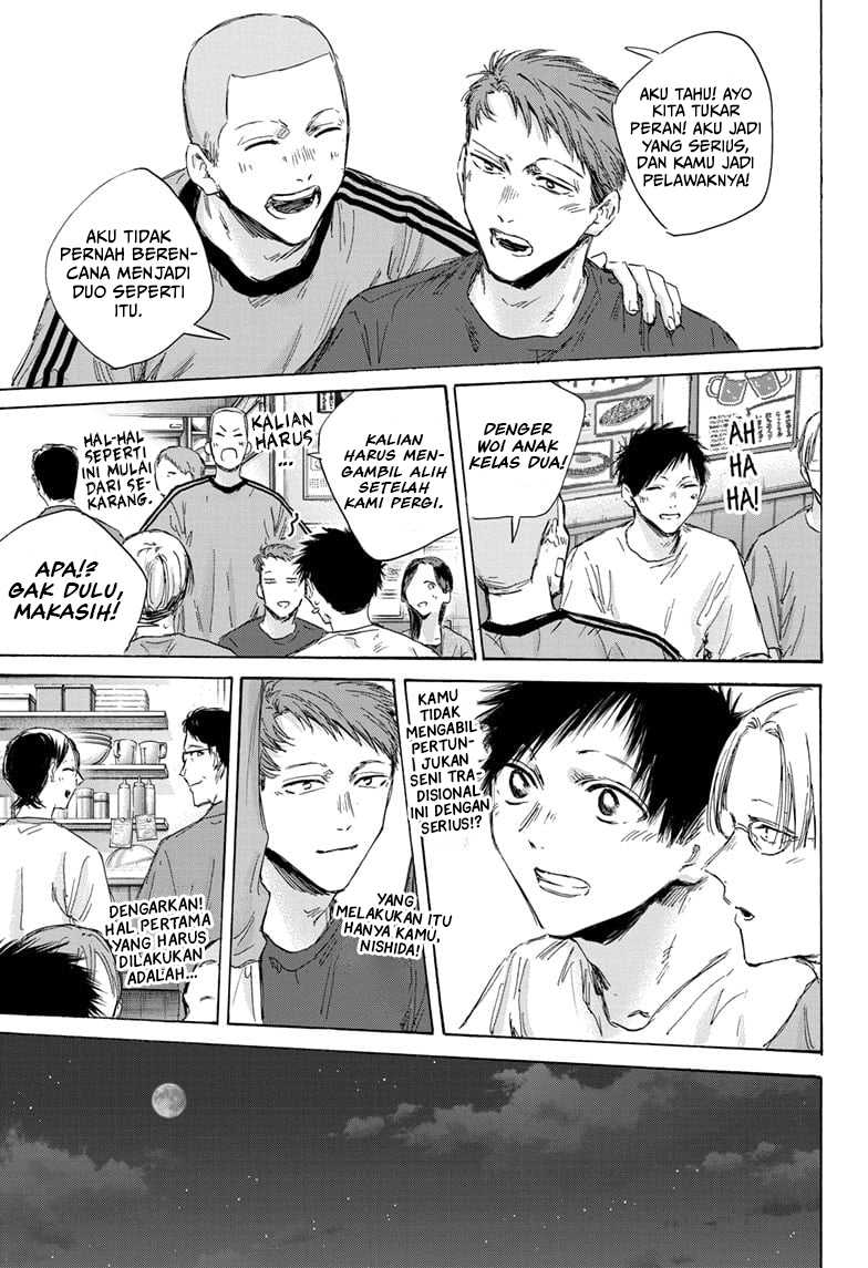 Ao no Hako Chapter 155 Gambar 18