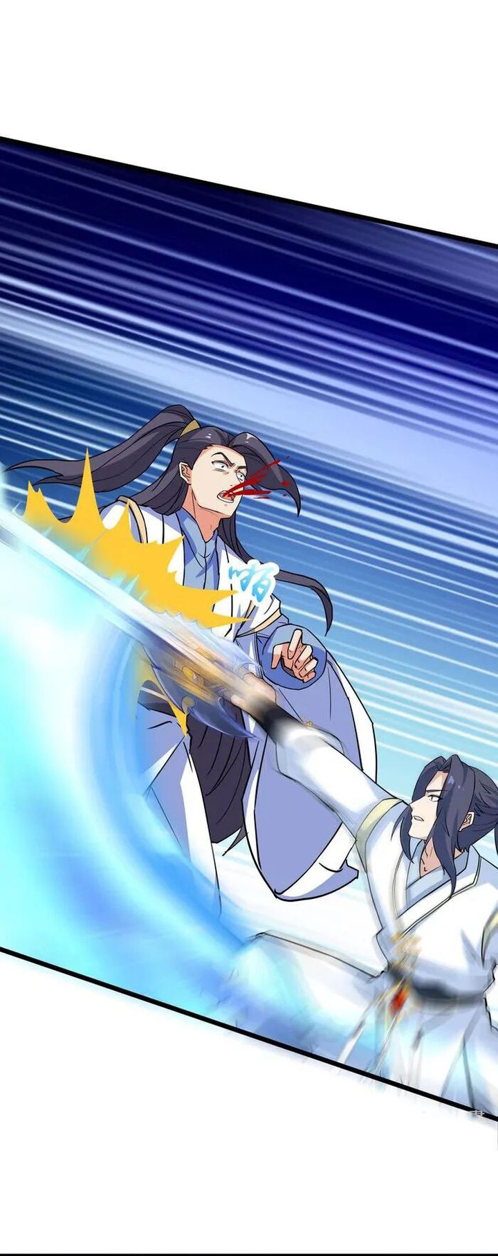 Against the Gods Chapter 648 Gambar 25