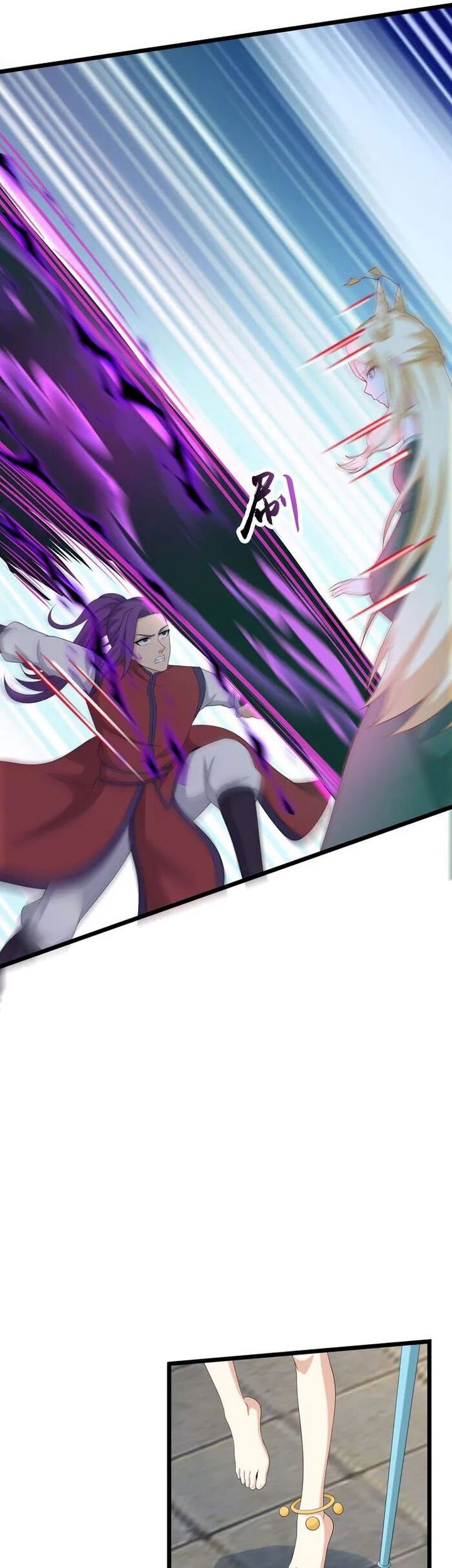 Against the Gods Chapter 647 Gambar 42