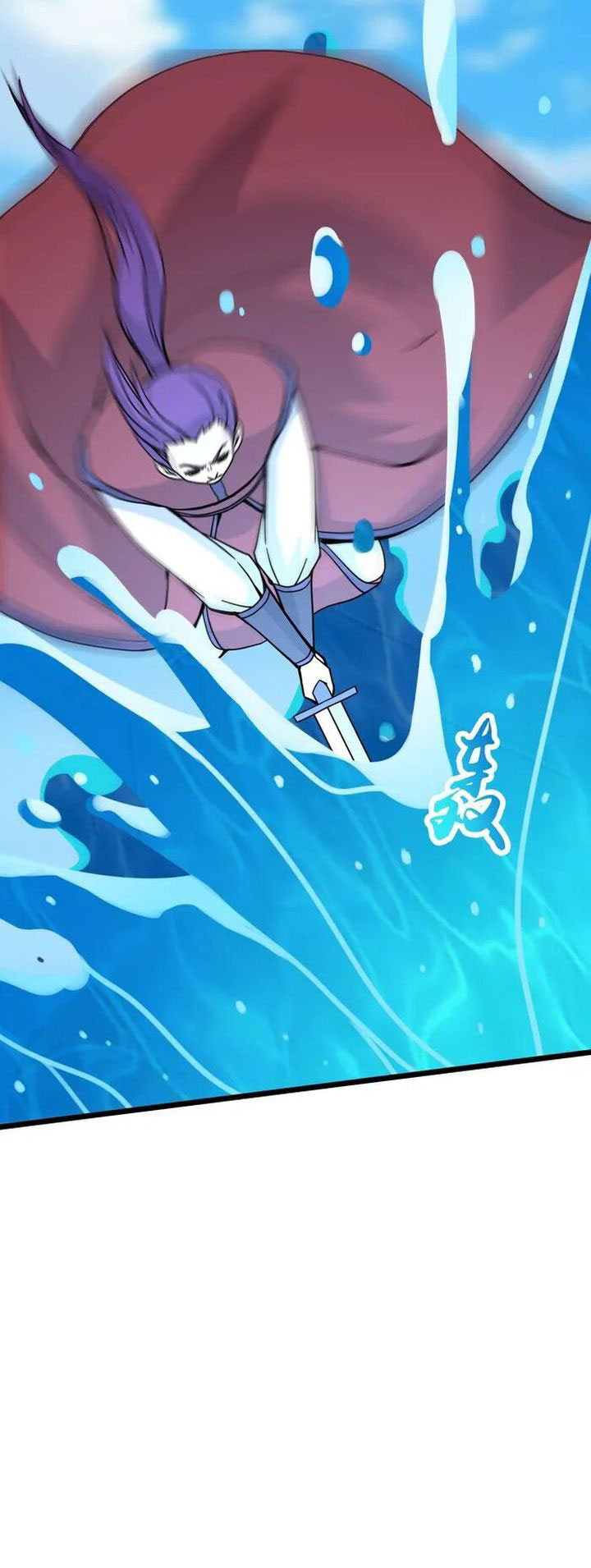 Against the Gods Chapter 647 Gambar 52